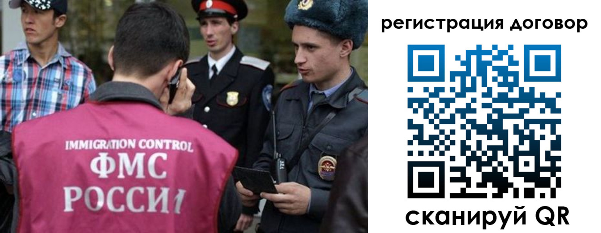 прописка иностранных граждан в Лыткарино