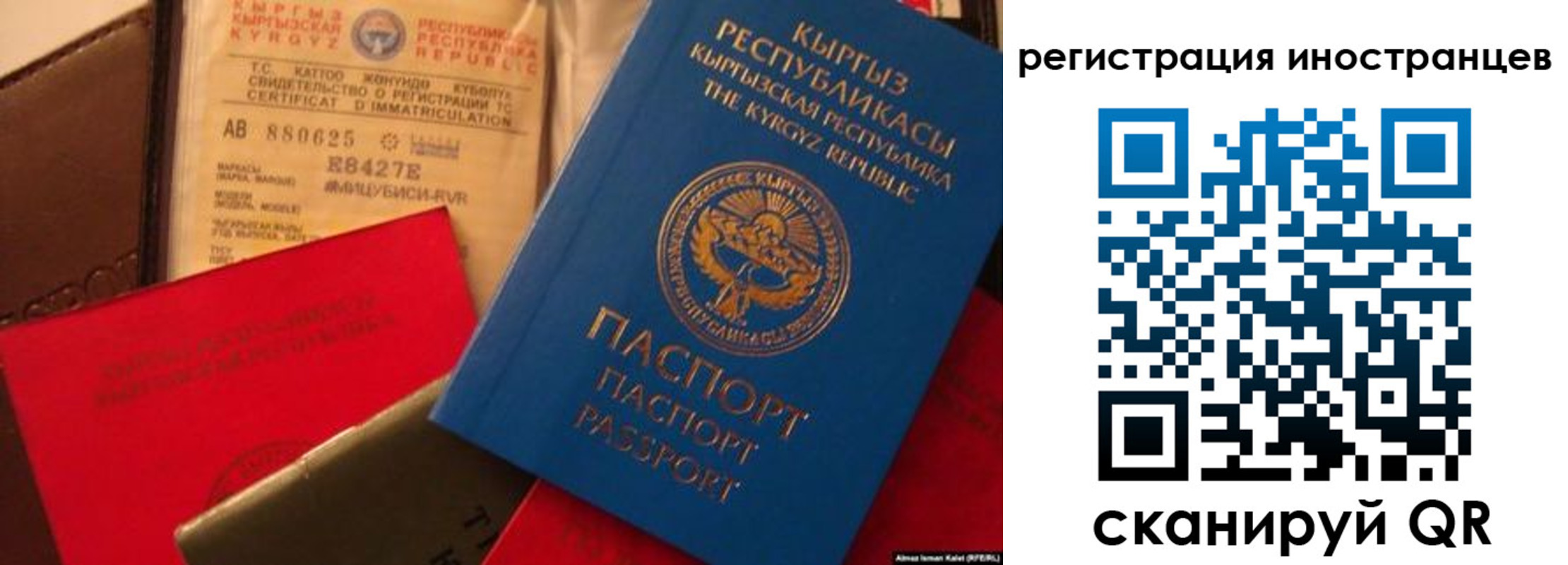 временная регистрация надежно в Лыткарино