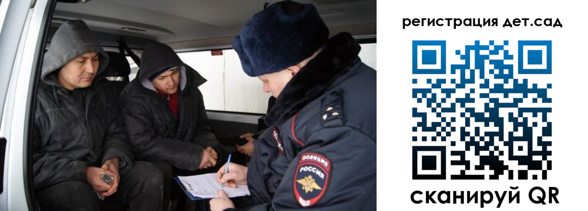прописка от собственника в Лыткарино