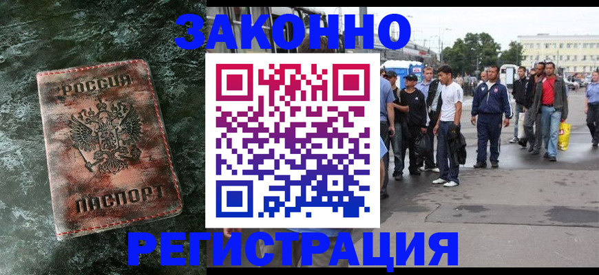 временная регистрация адрес в Лыткарино