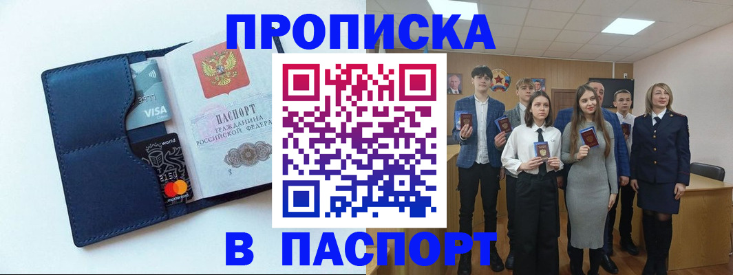 временная регистрация собственник в Лыткарино