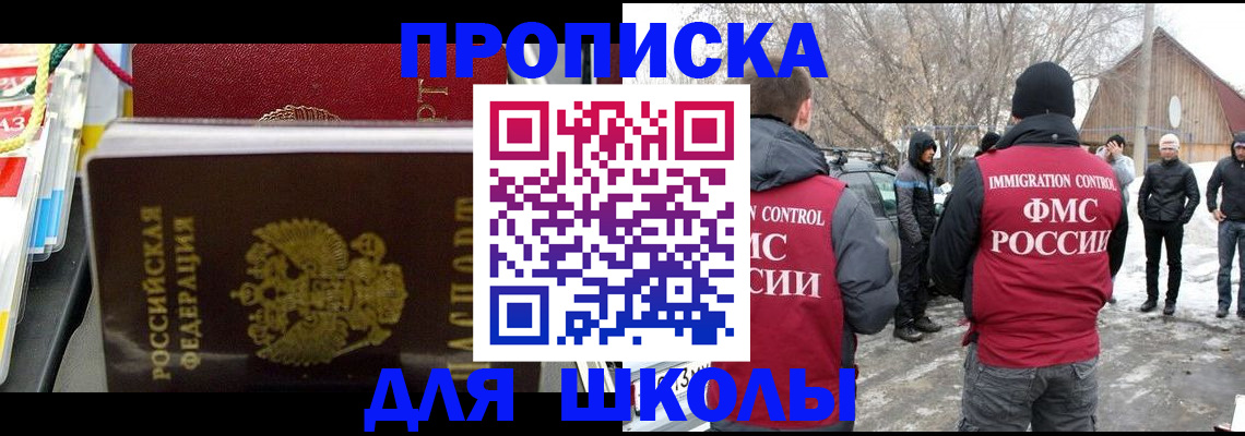 временная регистрация собственник в Лыткарино